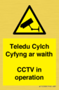 teledu-cylch-cyfyng-ar-waithcctv-in-operation~
